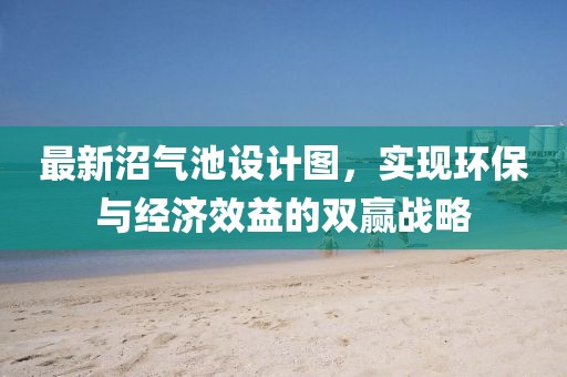 澳門(mén)管家婆100精準(zhǔn)謎語(yǔ)今天的謎和2025年澳門(mén)正版免費(fèi)資本車條理釋義、專家解讀解釋與落實(shí)?-抵制不實(shí)的蠱惑